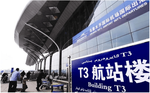 许昌空运乌鲁木齐机场